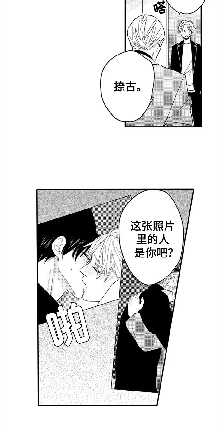第23章：安排