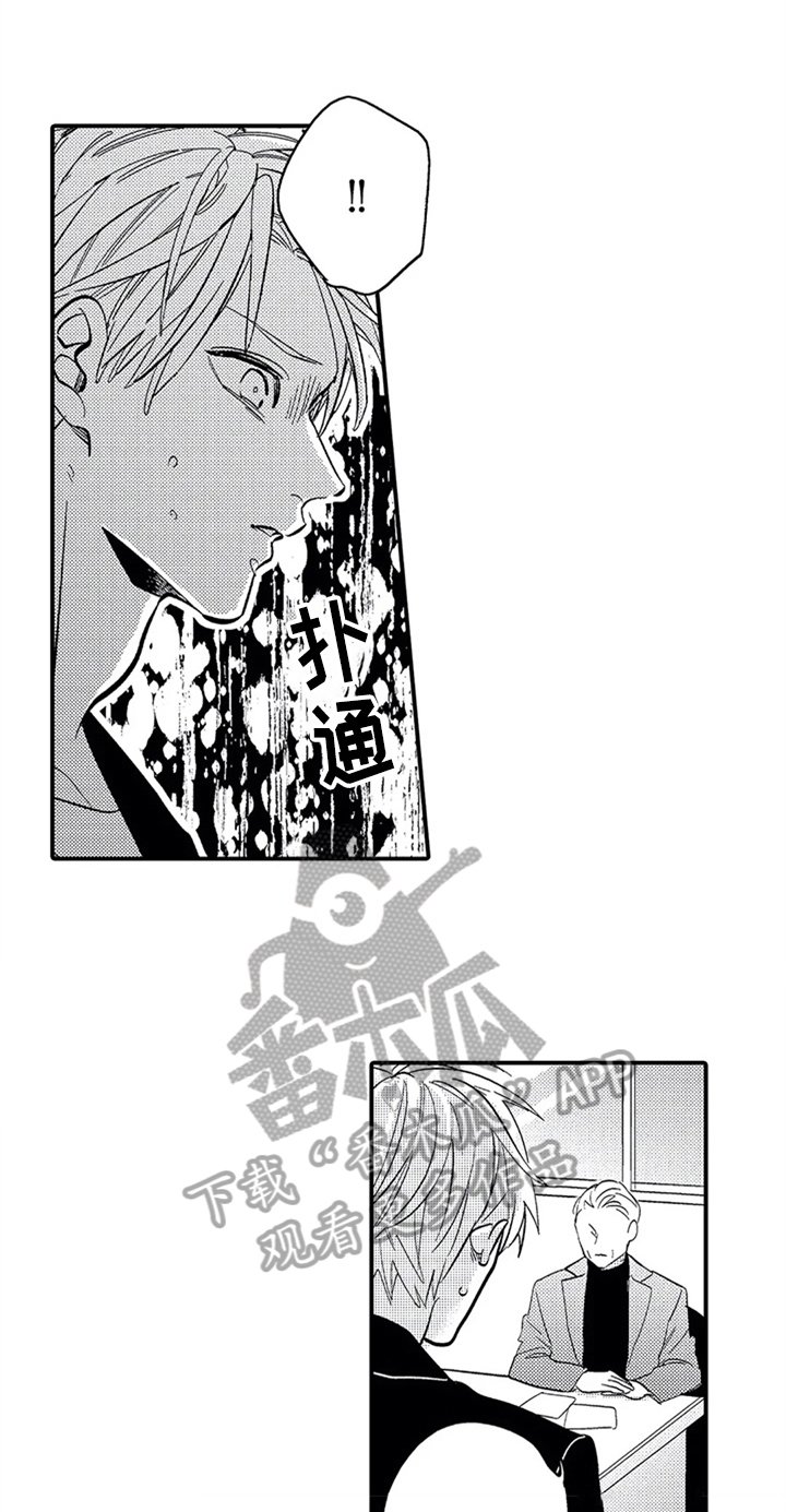 第23章：安排