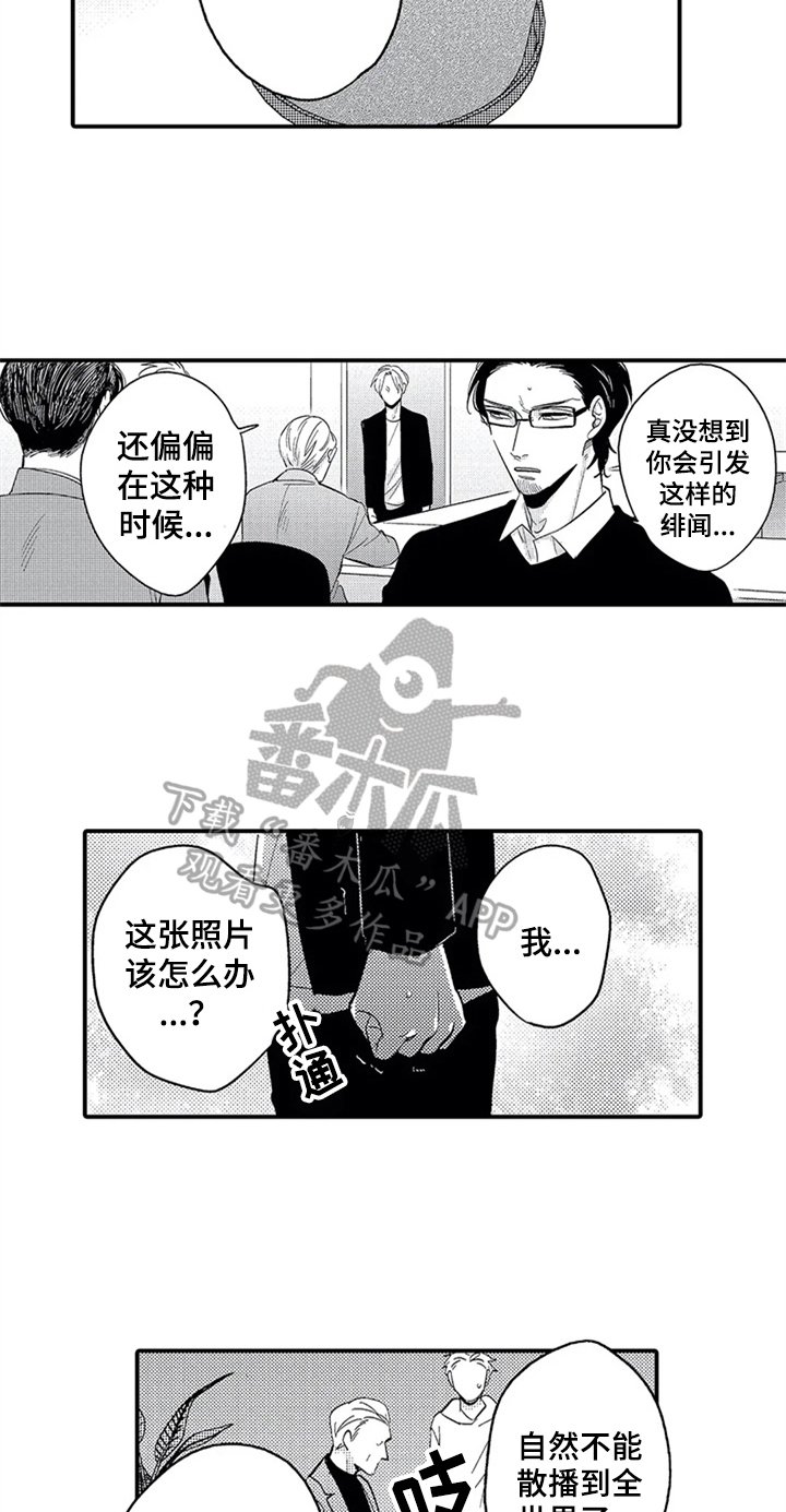 第23章：安排