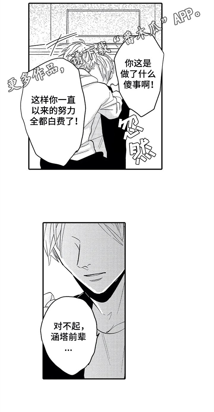 第23章：安排