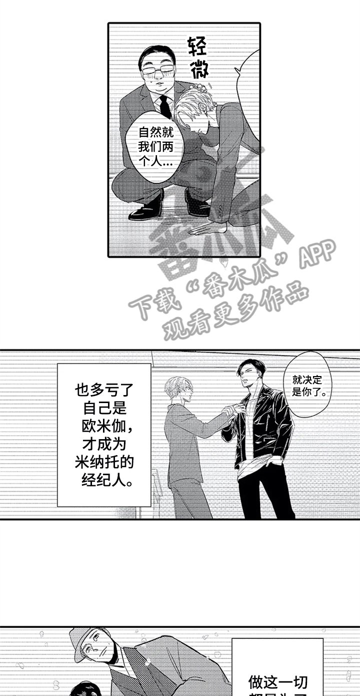 第24章：告别