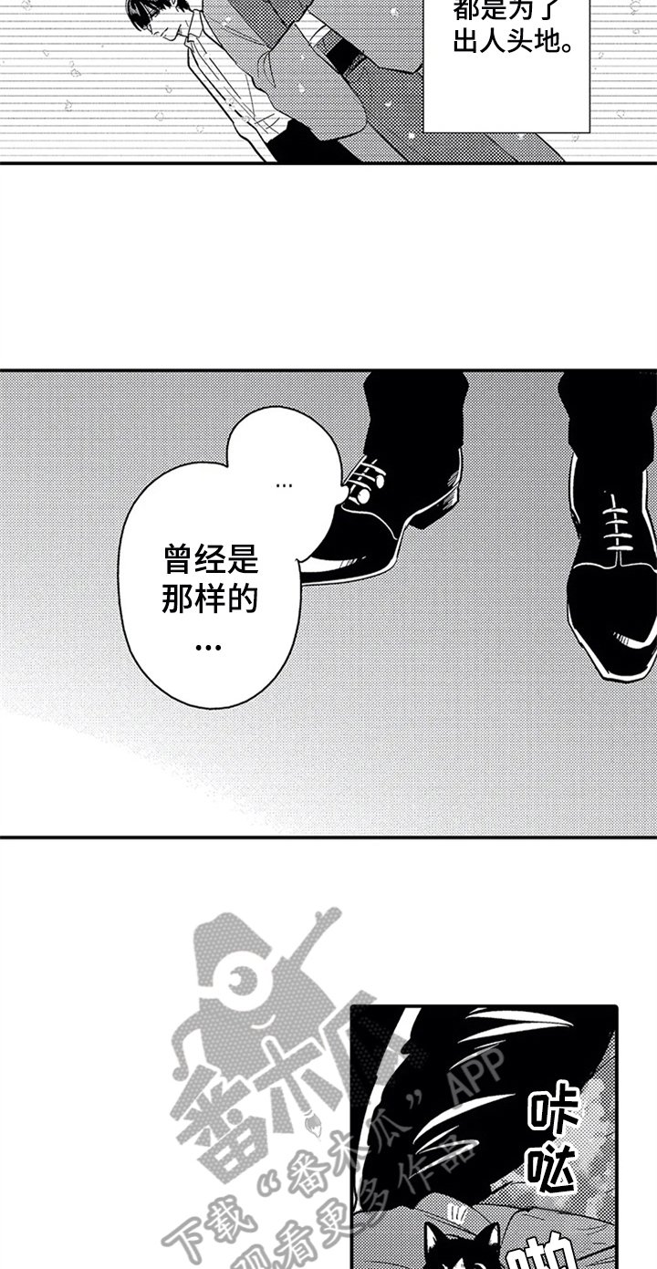 第24章：告别