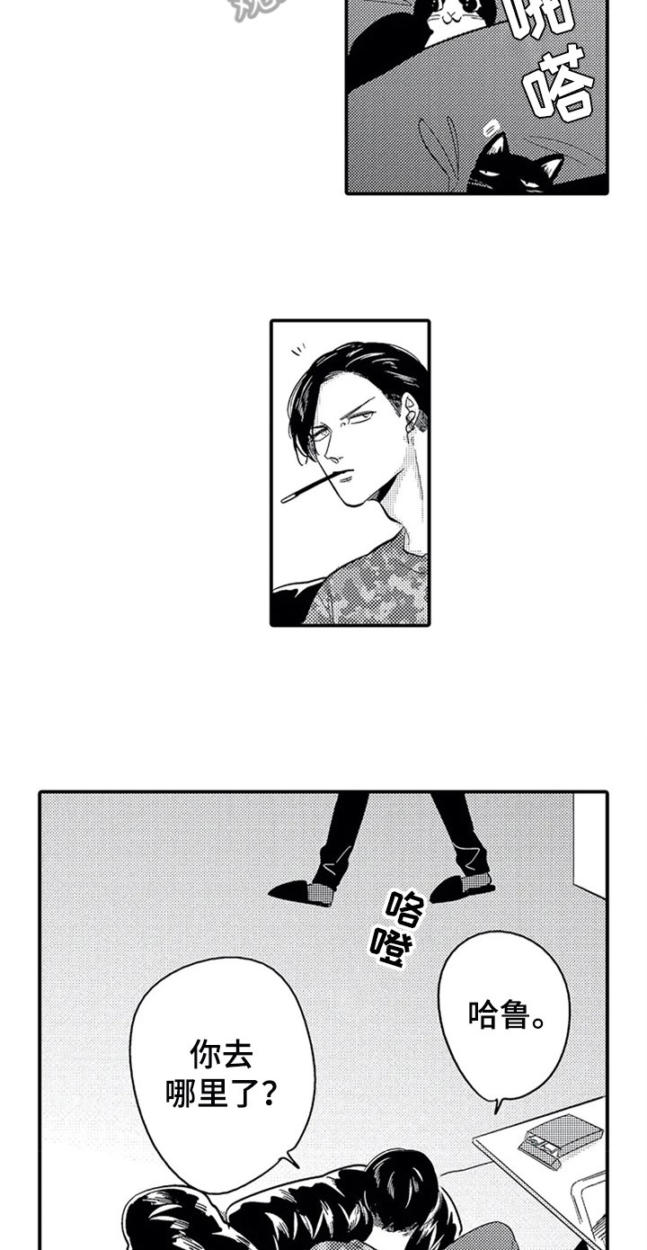第24章：告别