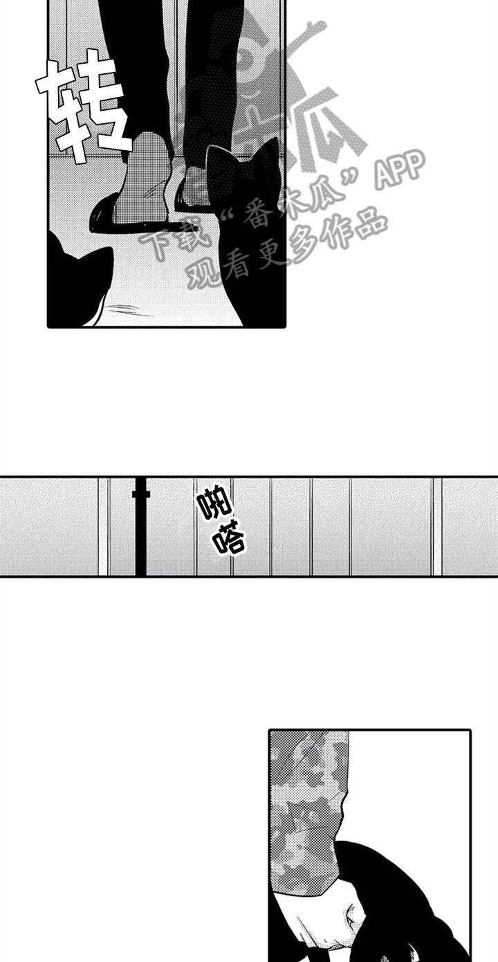 第24章：告别