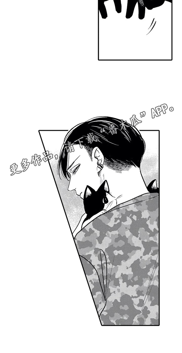 第24章：告别