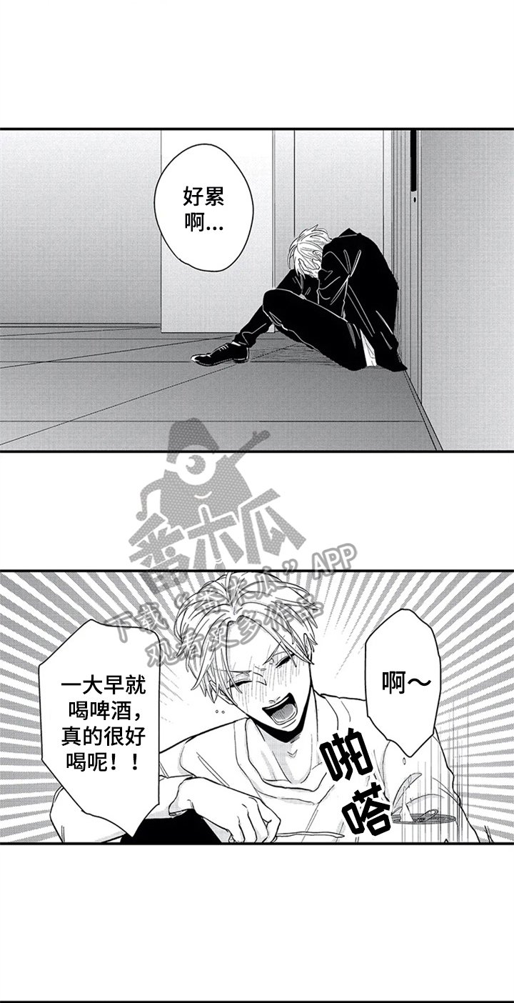 第25章：哭泣