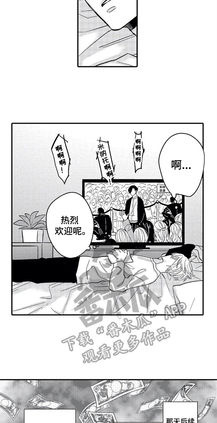 第25章：哭泣