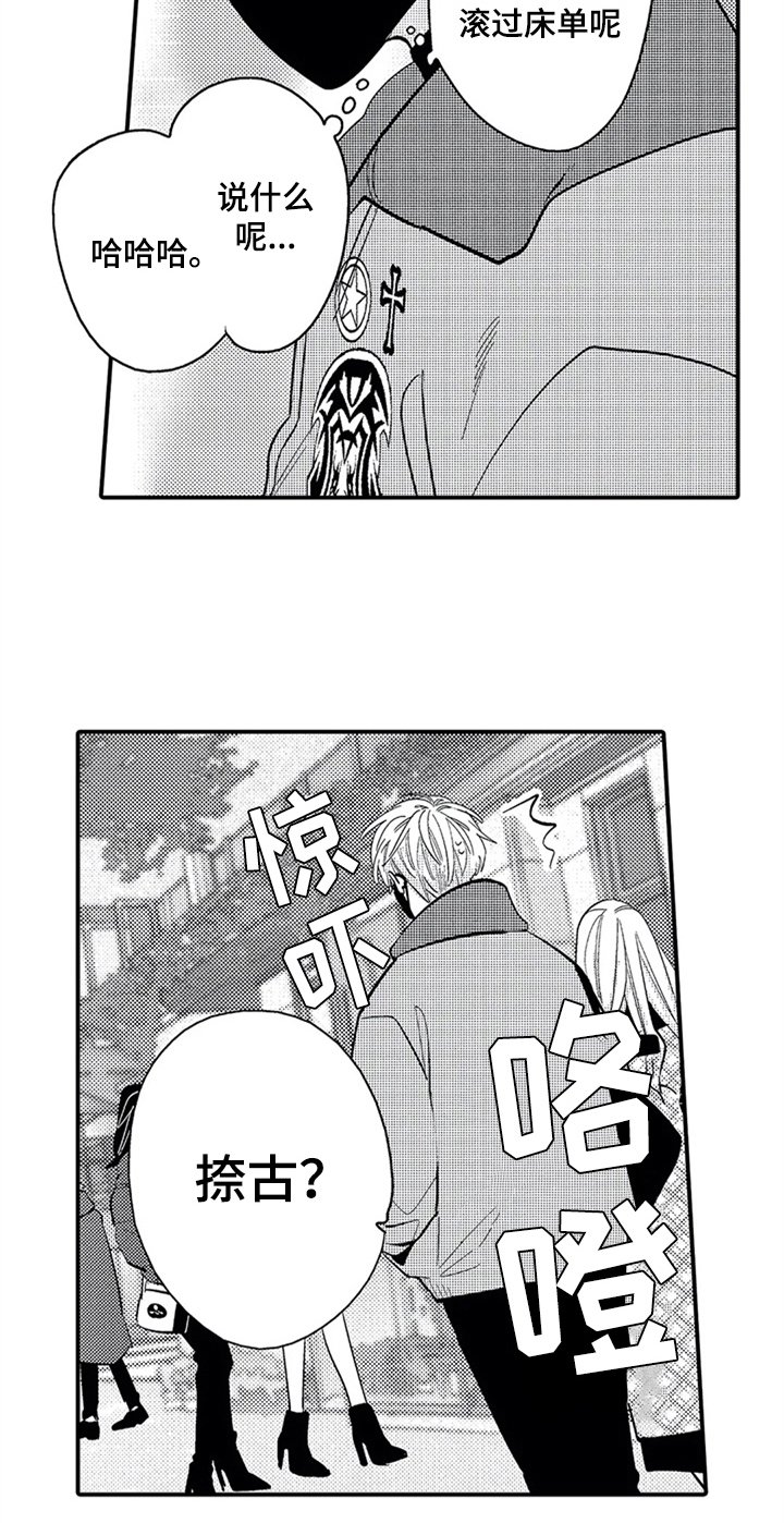 第26章：介绍