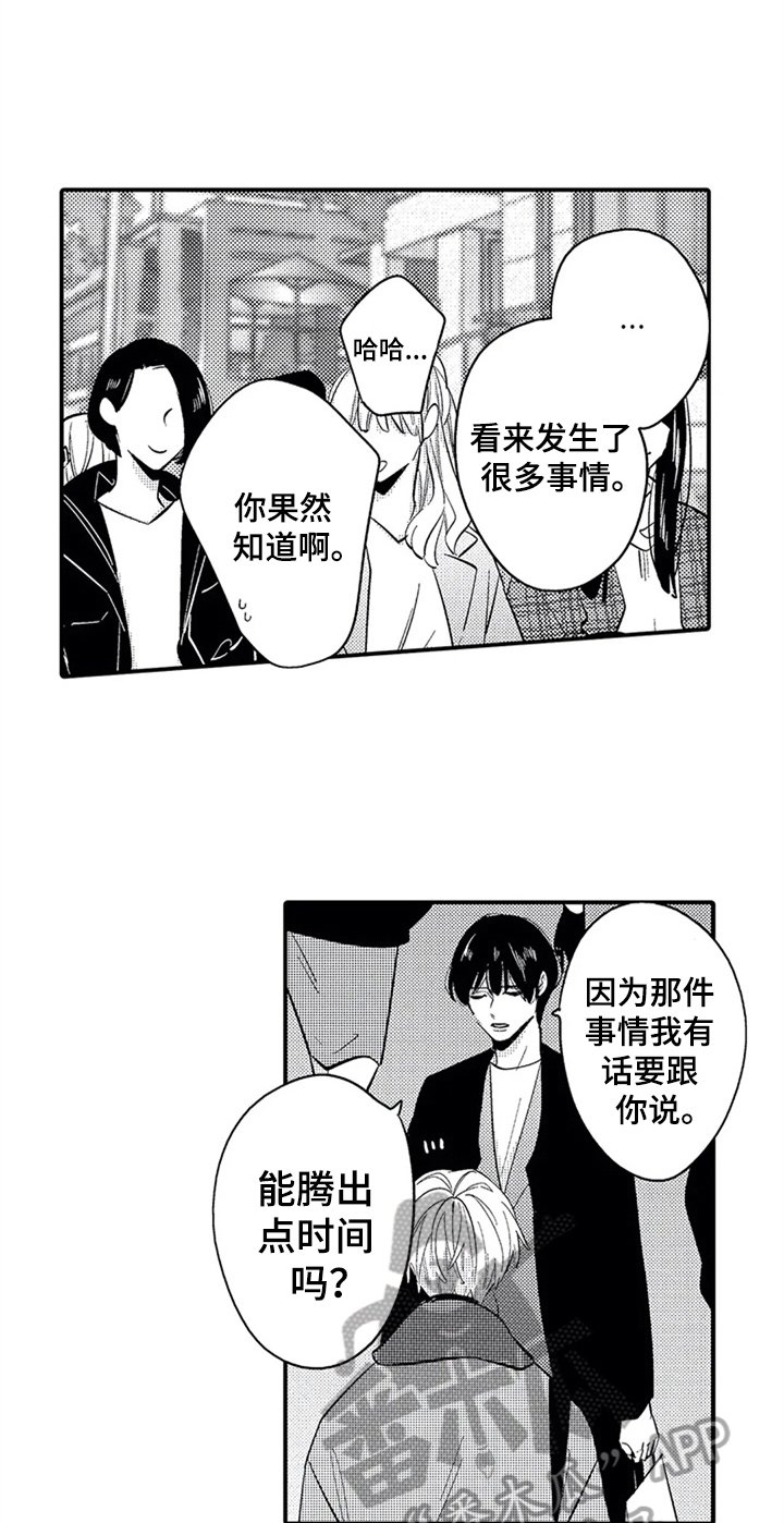 第26章：介绍