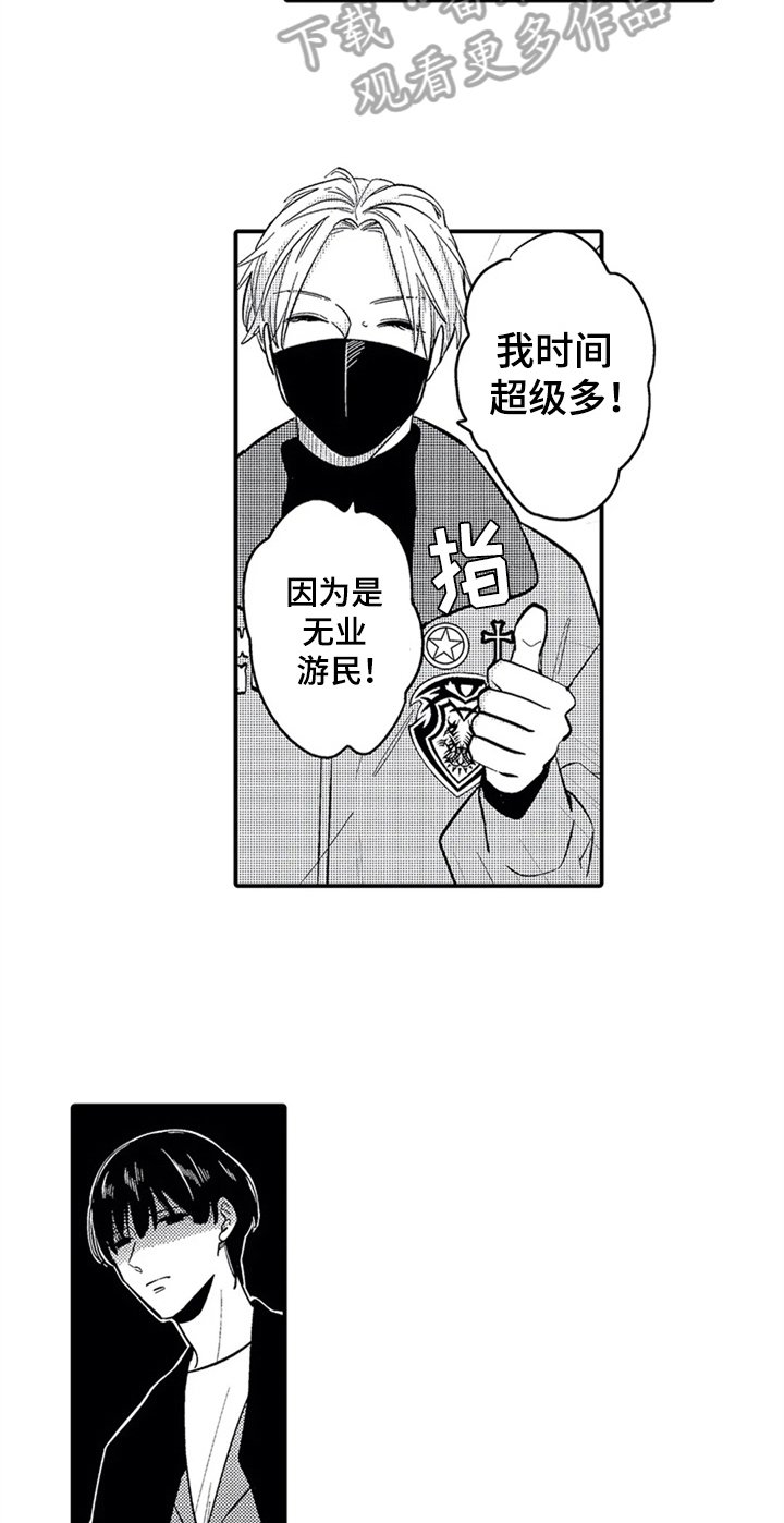 第26章：介绍