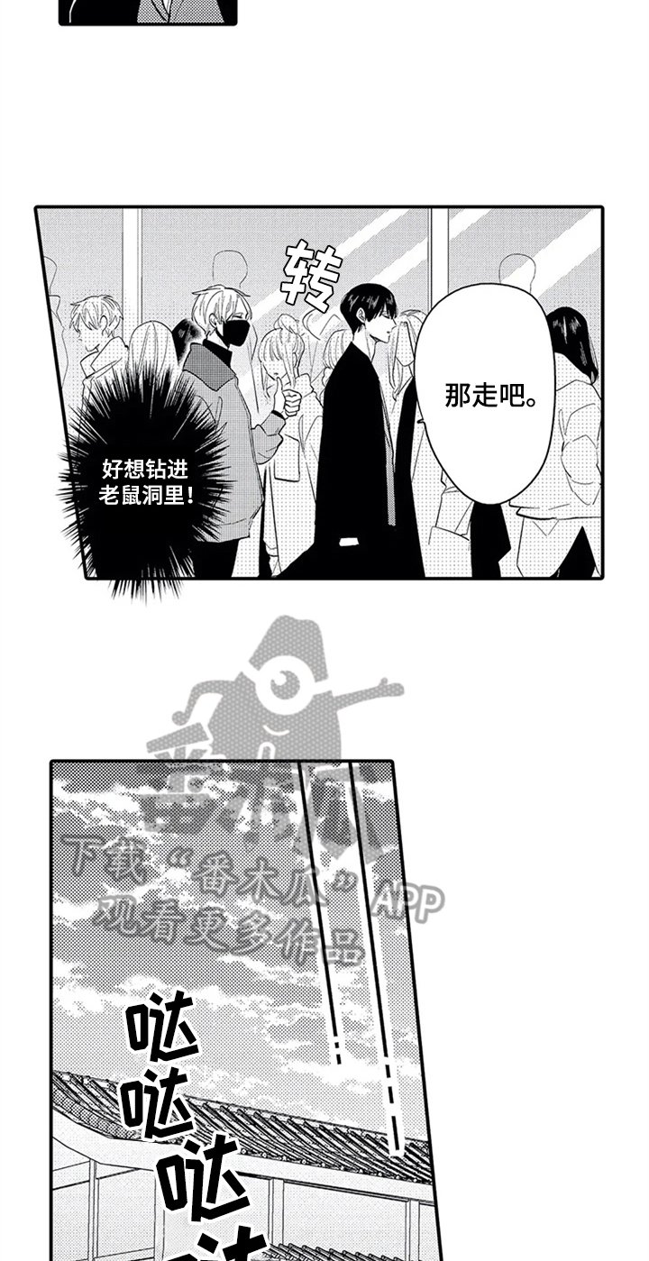 第26章：介绍