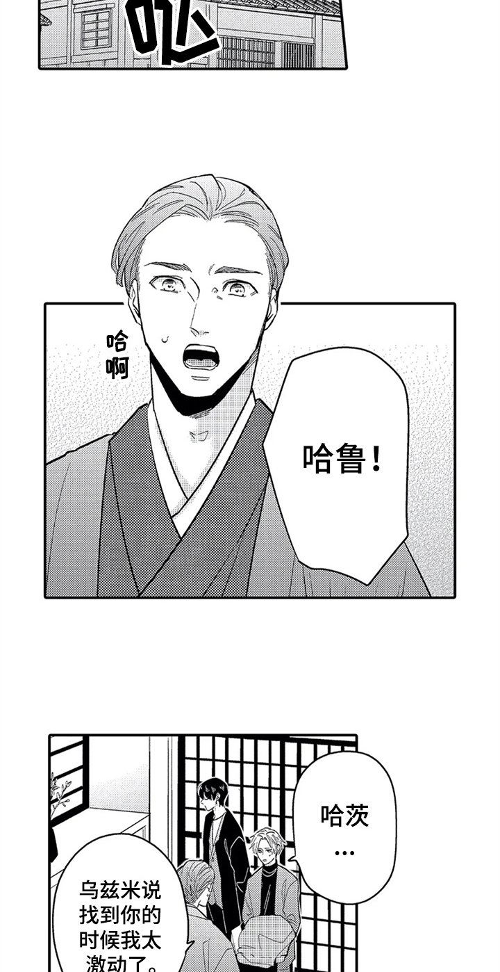 第26章：介绍