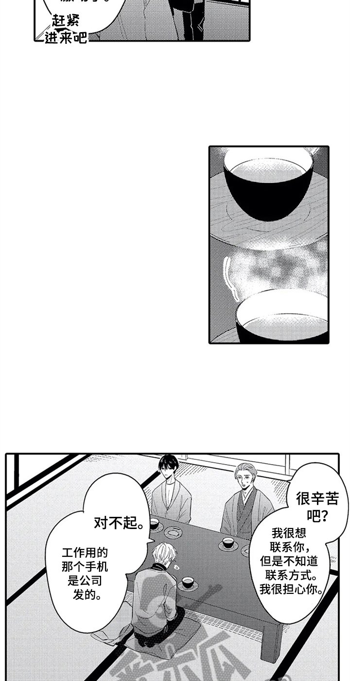 第26章：介绍