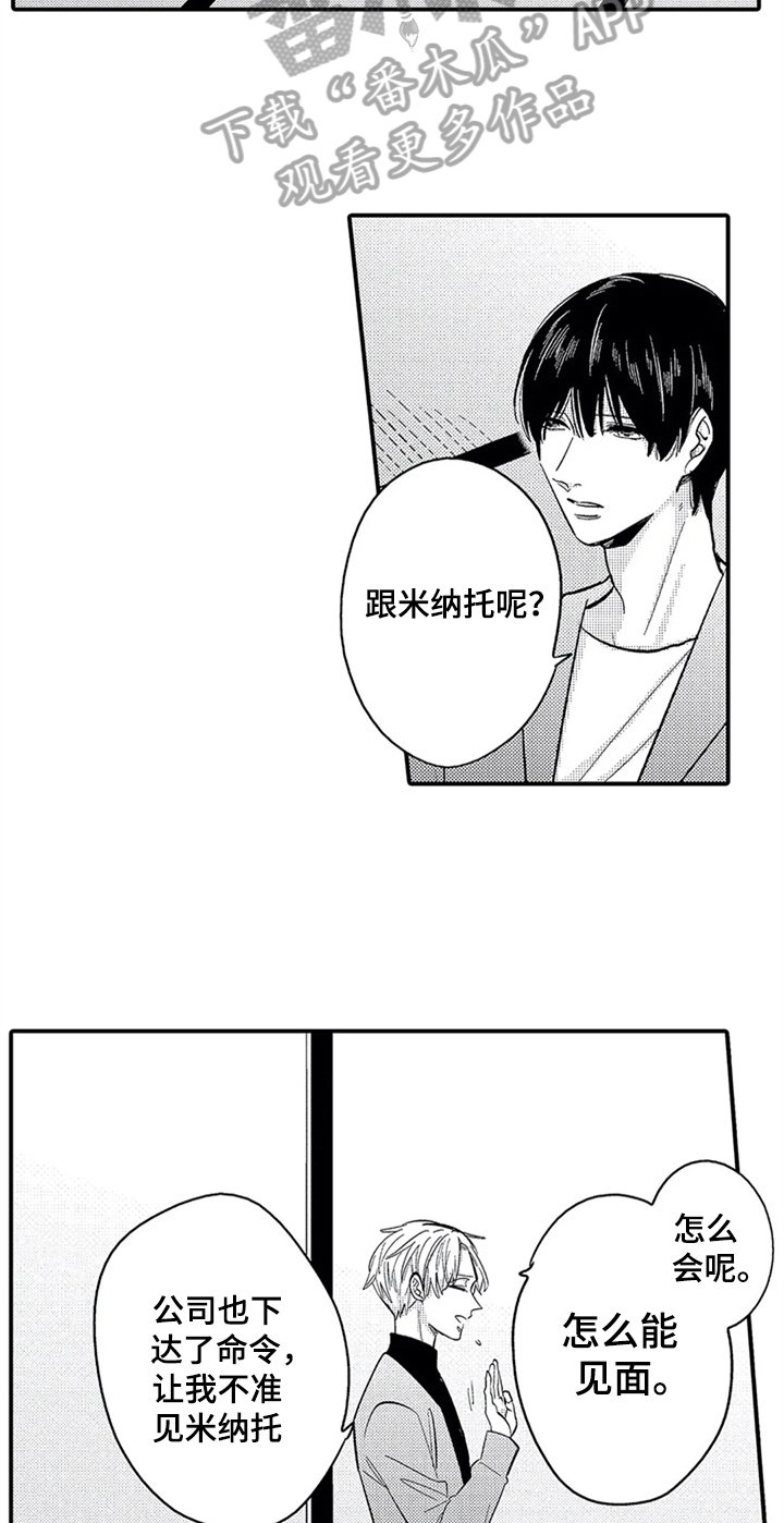 第26章：介绍