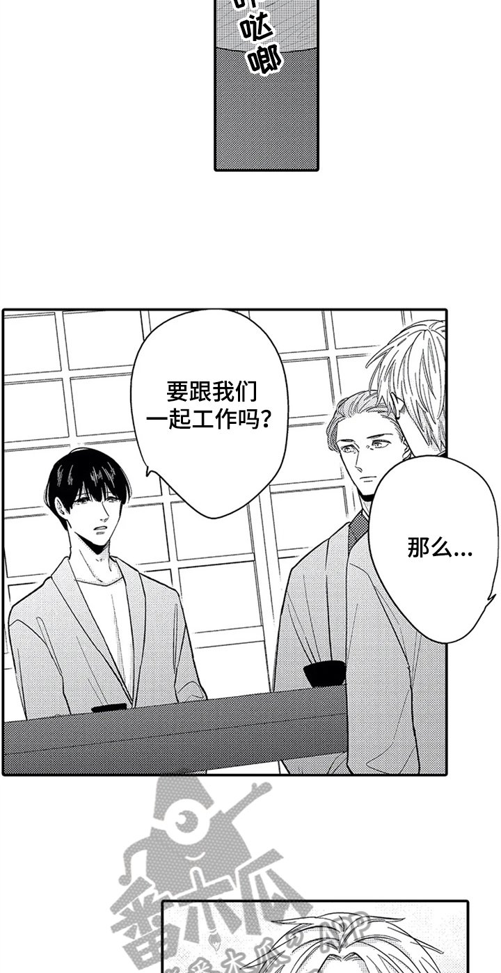 第26章：介绍