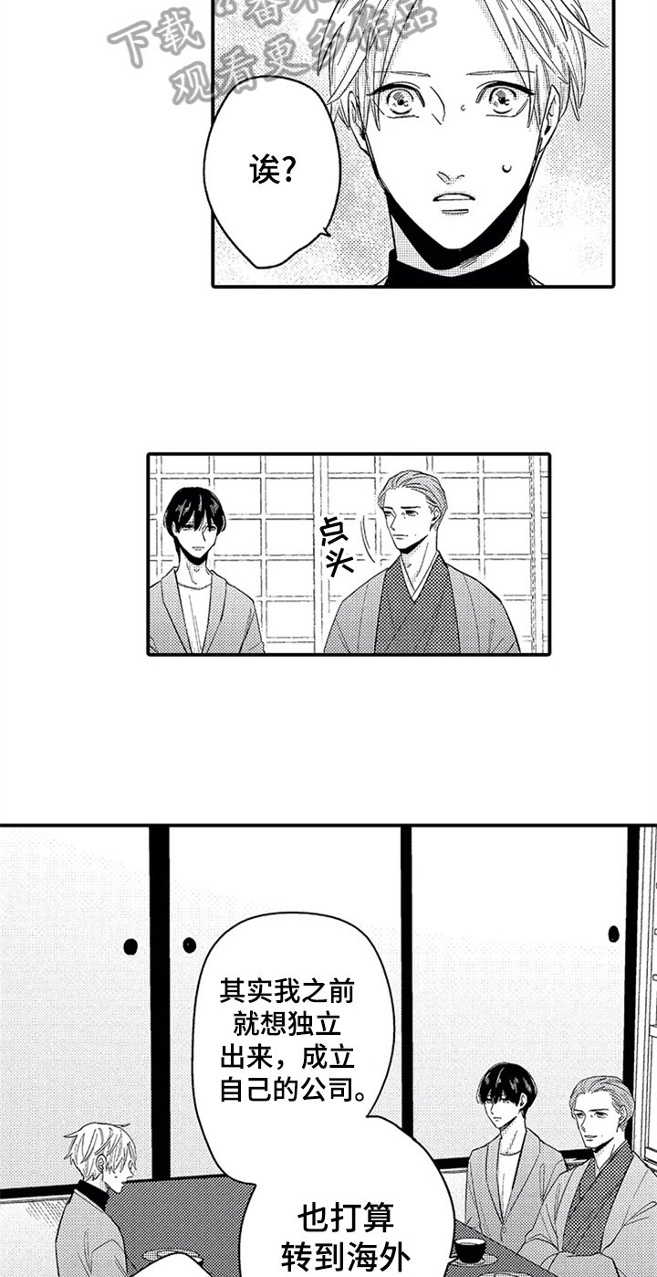 第26章：介绍