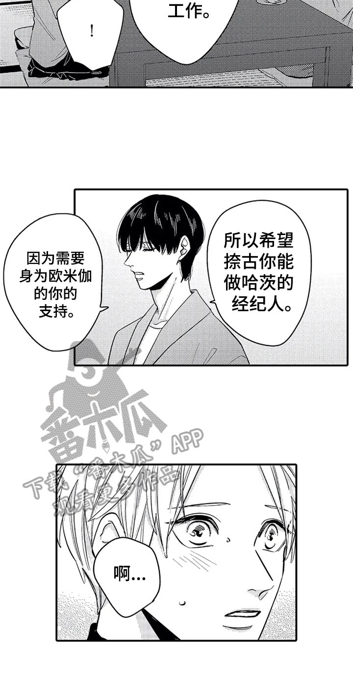 第26章：介绍