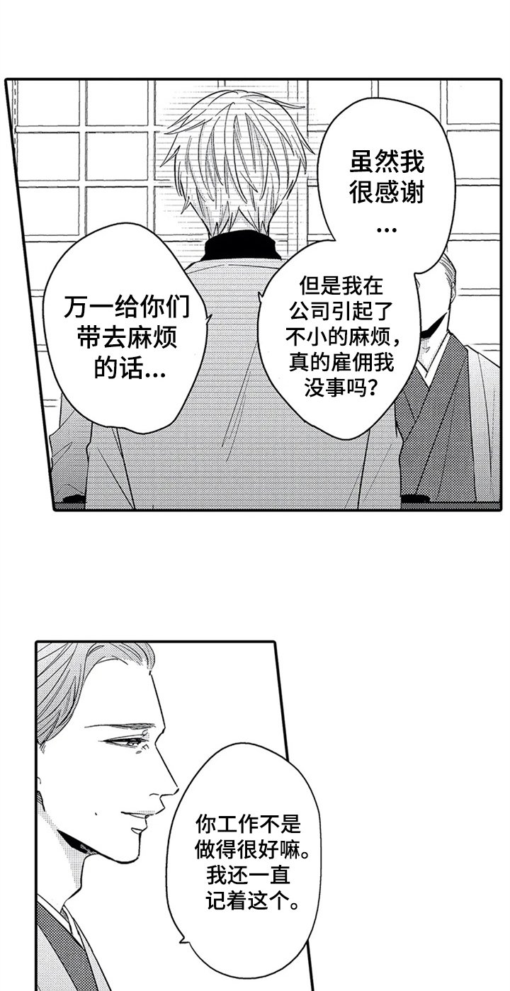 第26章：介绍