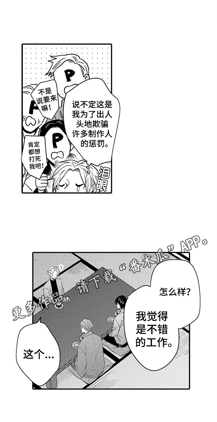 第26章：介绍