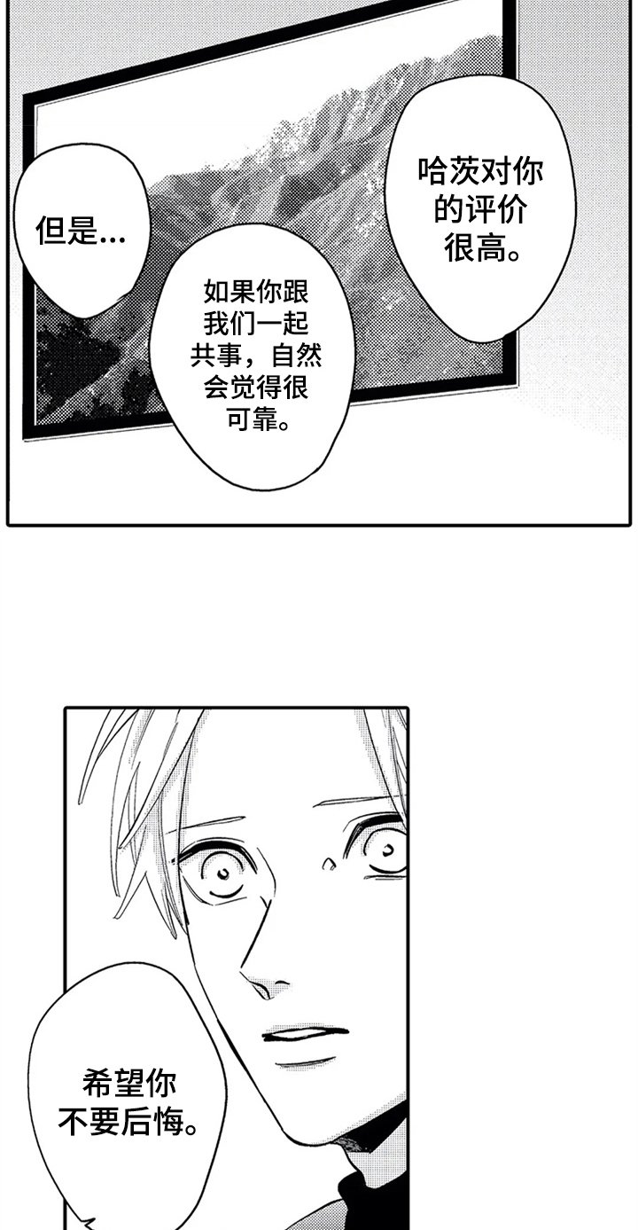 第27章：放不下