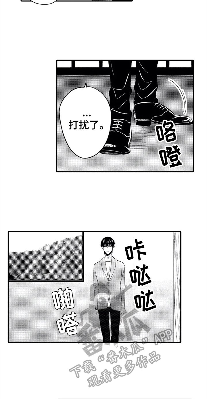 第27章：放不下