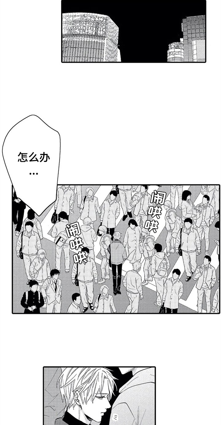 第27章：放不下