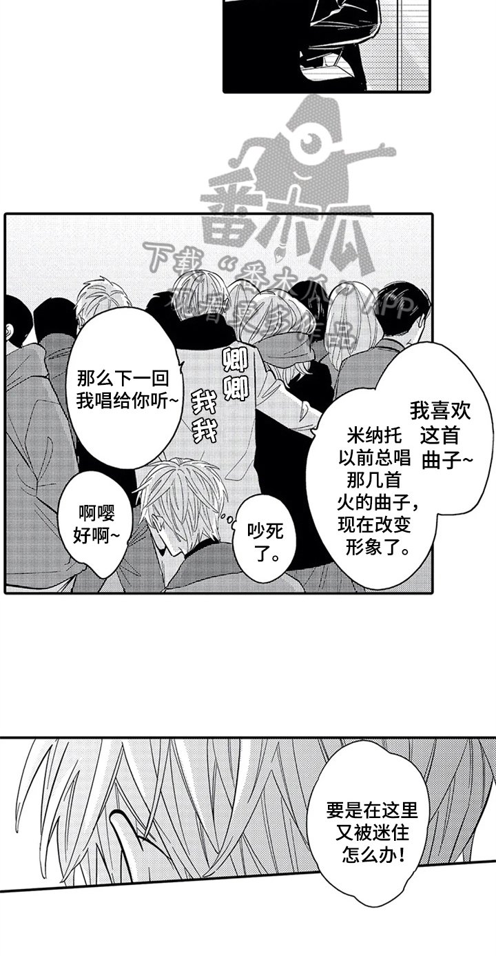 第27章：放不下