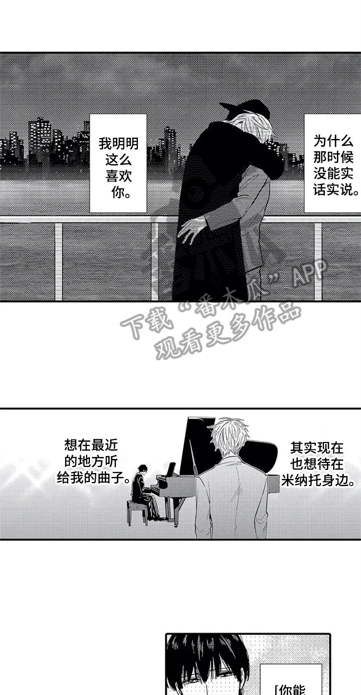 第27章：放不下