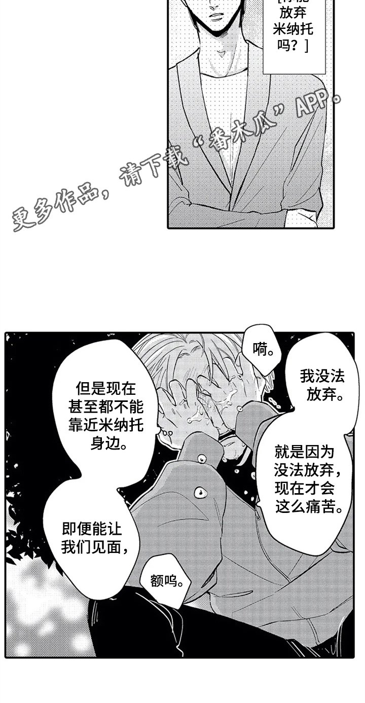 第27章：放不下