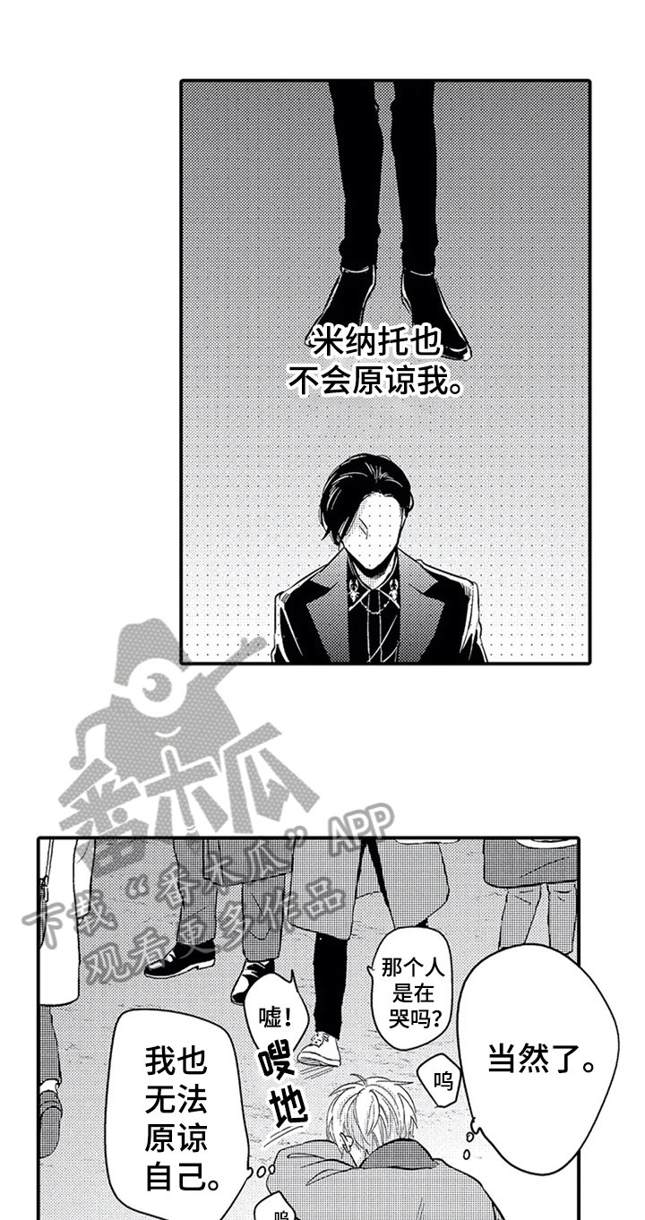 第28章：宣言