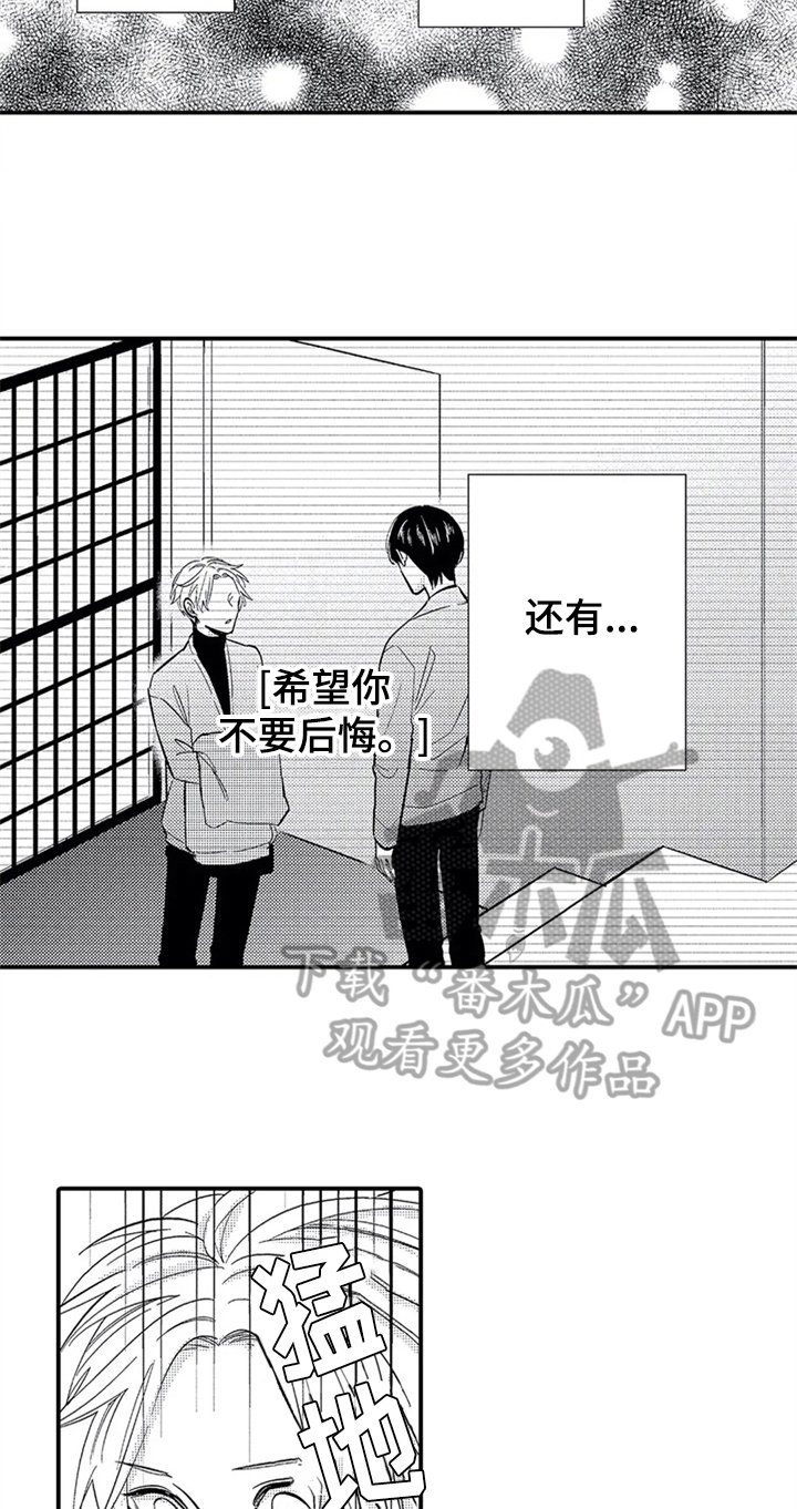 第28章：宣言