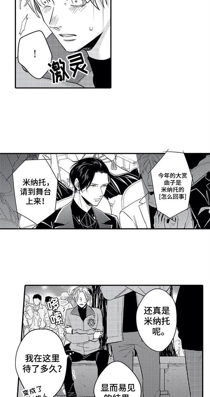 第28章：宣言