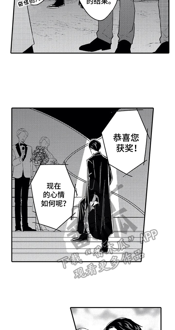第28章：宣言