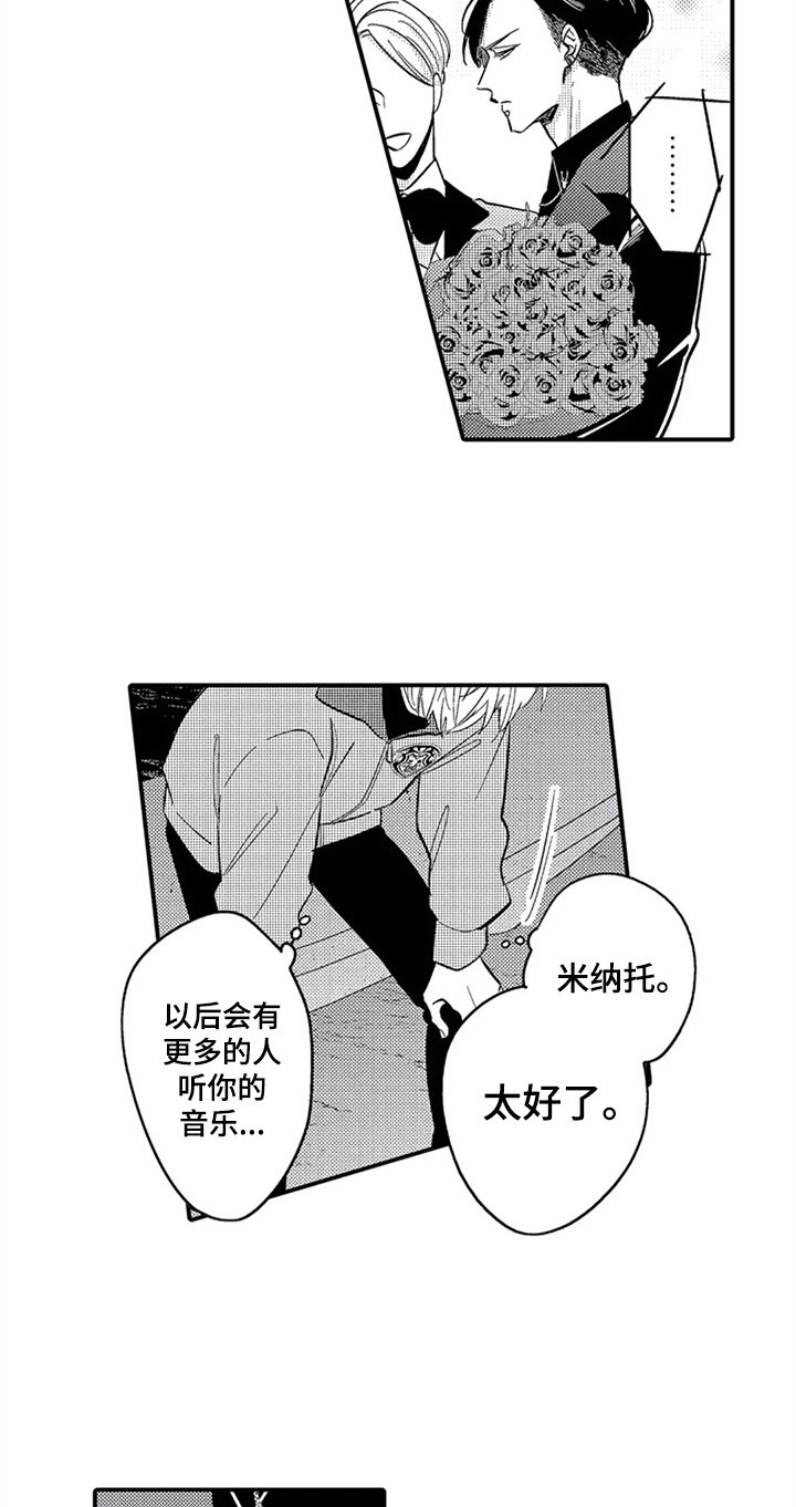 第28章：宣言