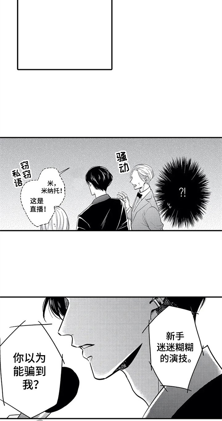 第28章：宣言
