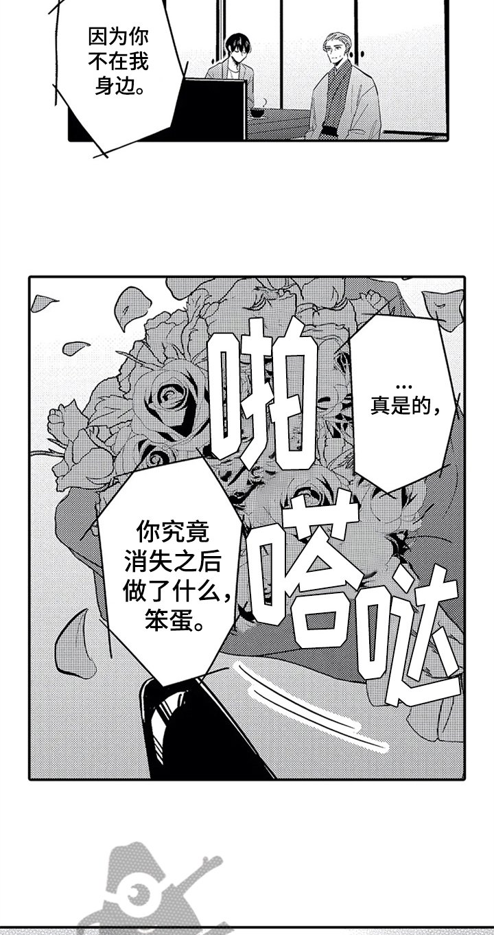 第28章：宣言
