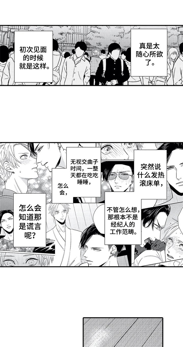 第28章：宣言