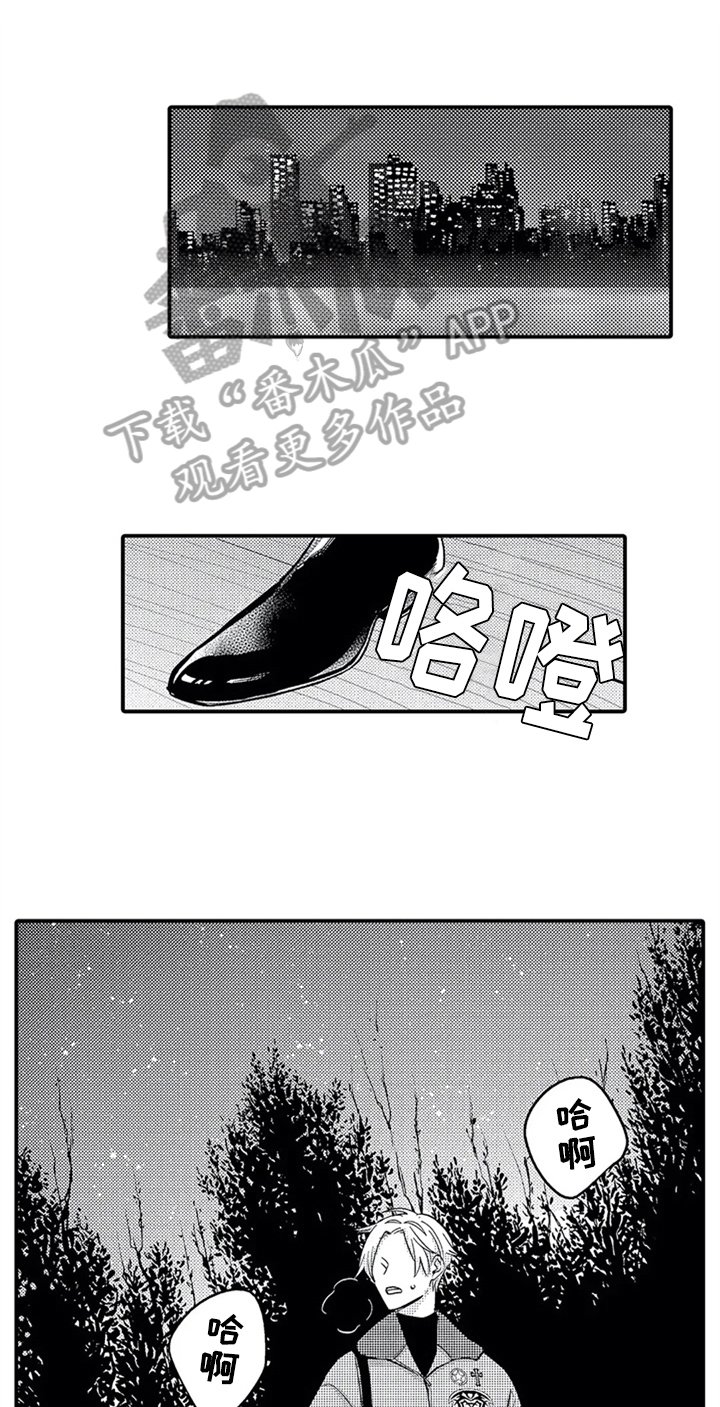 第29章：后悔