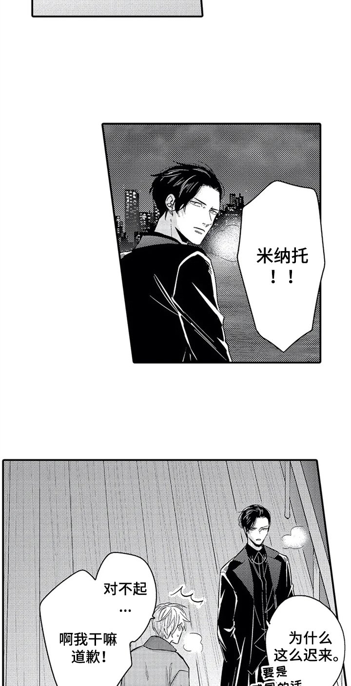 第29章：后悔