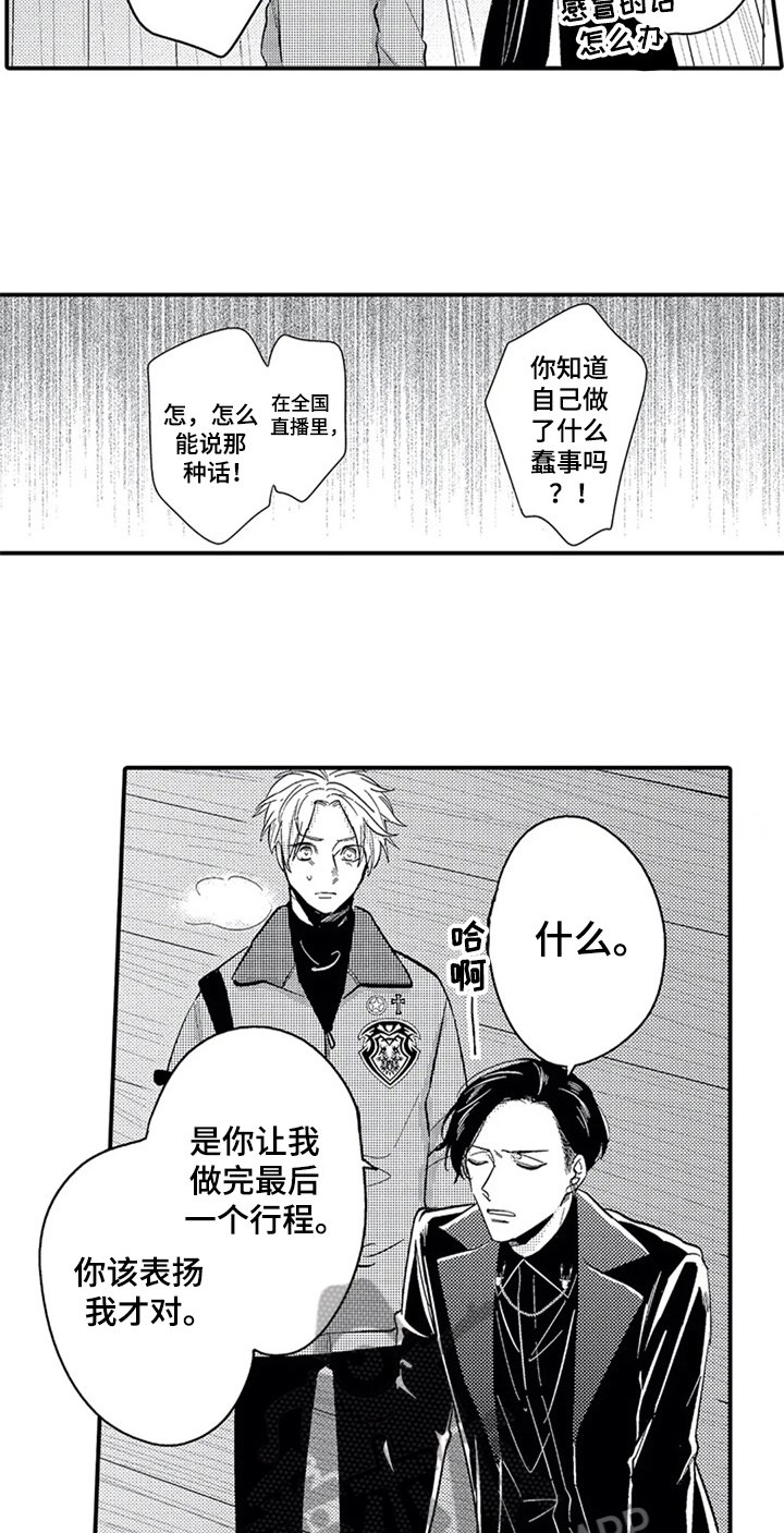第29章：后悔