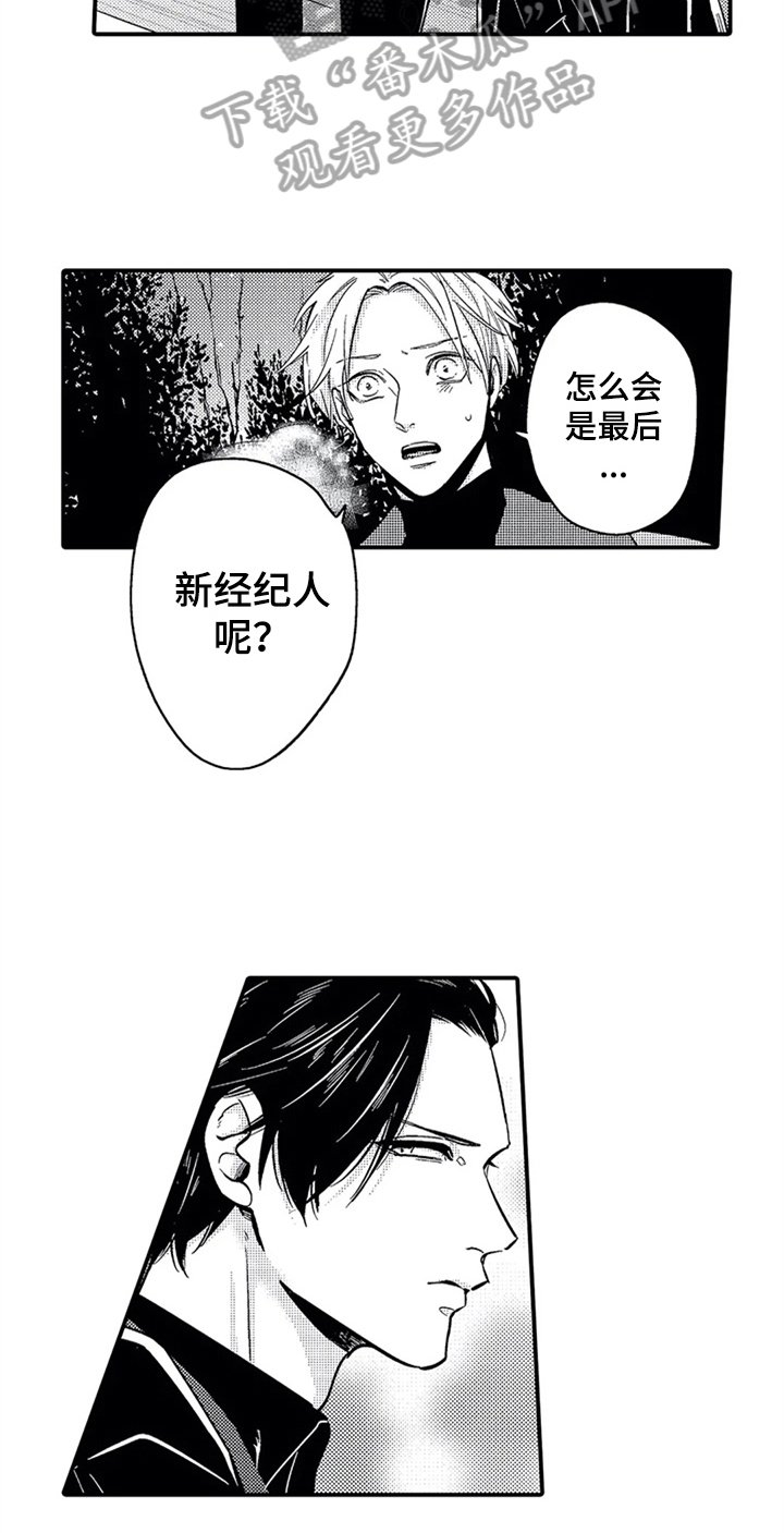 第29章：后悔