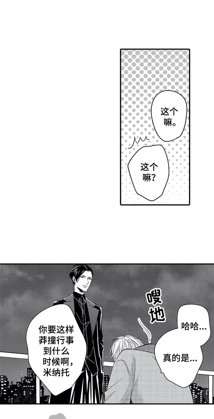 第29章：后悔