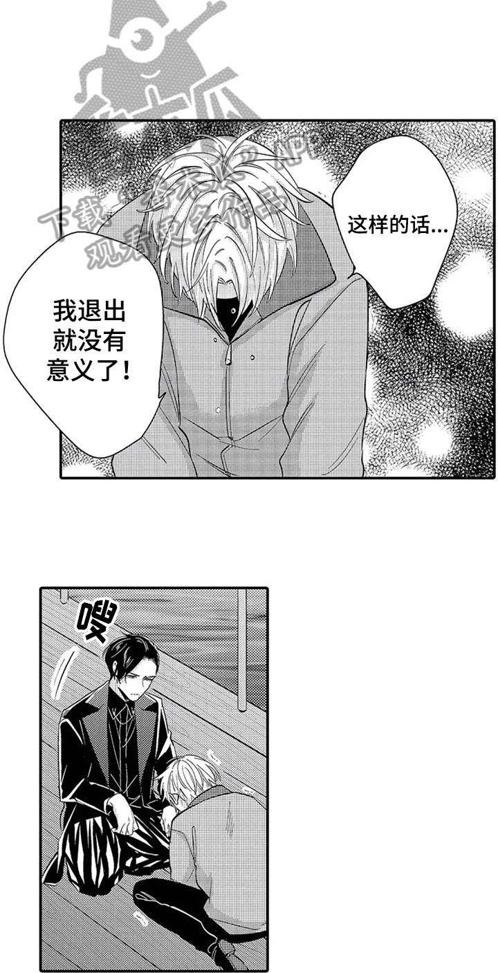 第29章：后悔