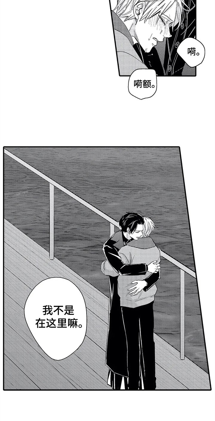 第29章：后悔