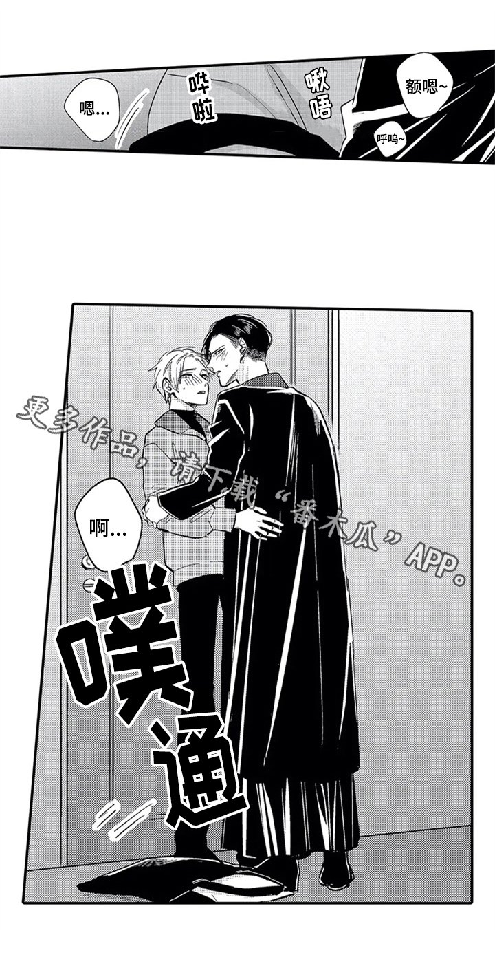 第29章：后悔