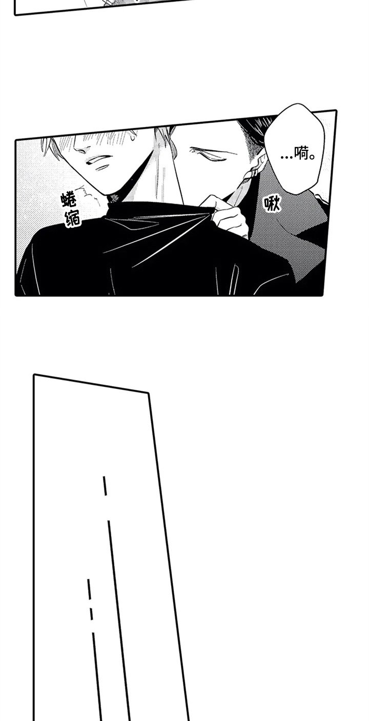 第29章：后悔