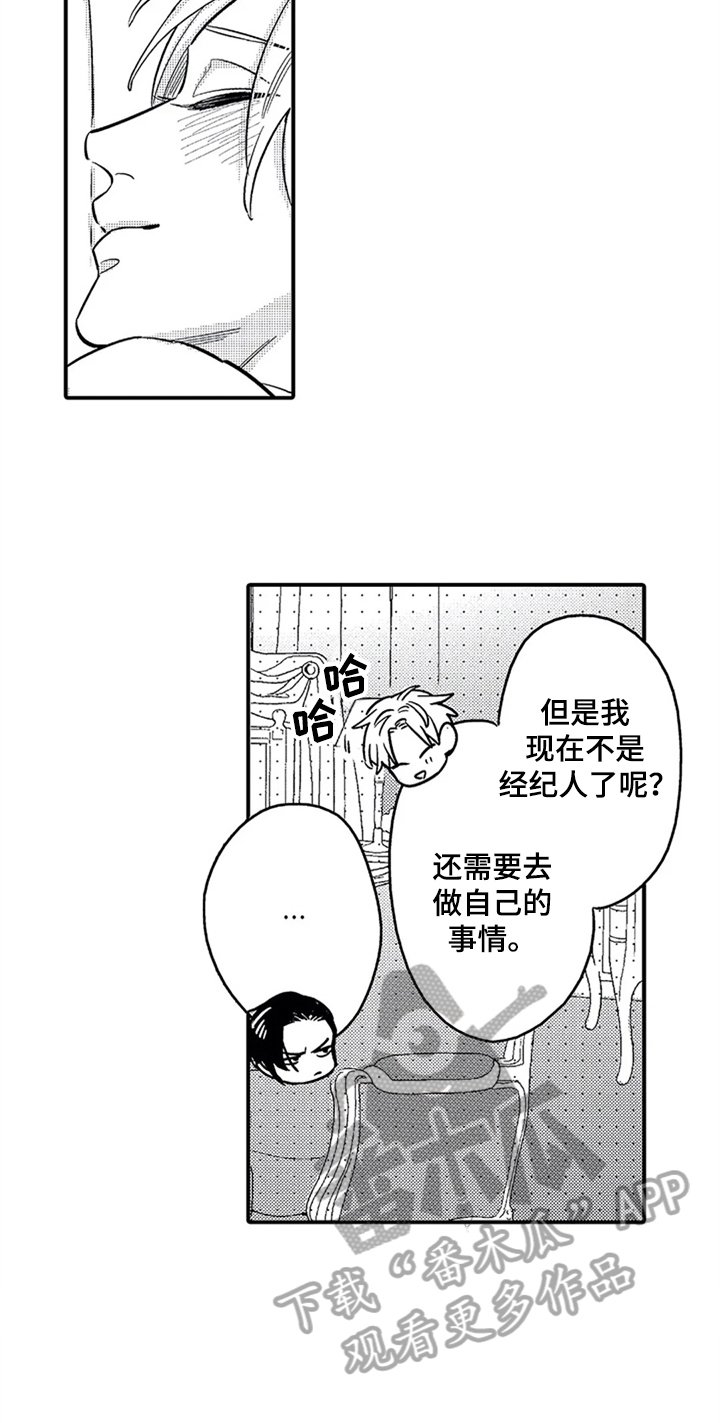 第30章：惊讶