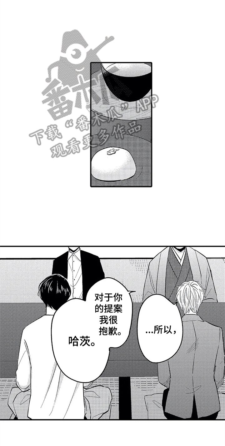 第30章：惊讶