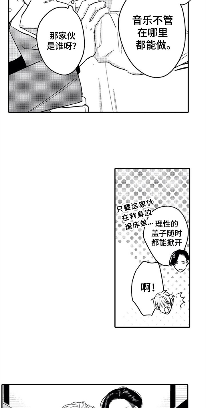 第30章：惊讶