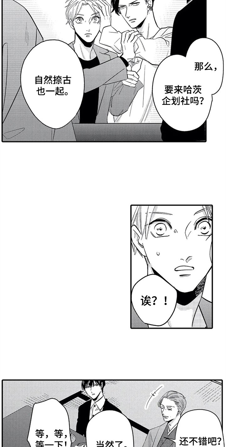 第30章：惊讶